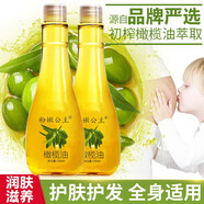粉嫩公主妊娠期孕婦橄欖油護(hù)膚產(chǎn)品孕紋露霜孕紋胖肥紋產(chǎn)后 孕紋護(hù)理橄欖油一瓶裝 甄選好物
