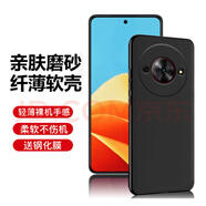 適用星耀昆侖V70手機(jī)殼ZTE7551N硅膠防摔保護(hù)套星耀昆侖V70手機(jī)套 磨砂殼【送指環(huán)支架】