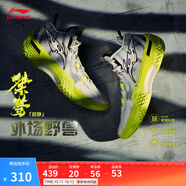 李寧桀驁丨籃球鞋男鞋透氣網(wǎng)面舒適穩(wěn)定減震回彈實(shí)戰(zhàn)鞋輕便外場運(yùn)動鞋 【桀驁寂靜】淺石灰-5 41