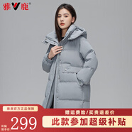 雅鹿官方羽絨服女中長款2025秋冬季新款時尚韓版加厚寬松女士外套 霧霾色 XL 【推薦150-170斤】