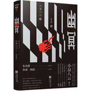 幽冥(日本怪談小說開山之作)