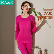 AB內(nèi)衣情人節(jié)男女情侶純棉圓領(lǐng)基礎(chǔ)保暖套裝秋衣秋褲打底抗菌全棉內(nèi) (女)玫紅 4XL