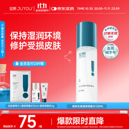 綻妍透明質(zhì)酸修護(hù)生物敷料水劑120ml 醫(yī)用補(bǔ)水保濕修復(fù)敏感肌