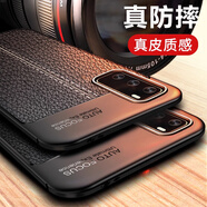 夠尚適用華為p20手機殼華為p20pro保護套高檔荔枝皮紋防摔防刮硅膠軟殼男女款 華為P20【石墨黑】