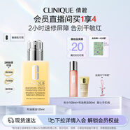 倩碧干皮黃油125ml有油滋潤(rùn)型乳液面霜敏感肌護(hù)膚品生日禮物送女友