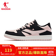 喬丹（QIAODAN）板鞋男白色滑板鞋撞色百搭情侶休閑運動(dòng)鞋男女款學(xué)生鞋子男鞋 (熊貓色)黑色海貝粉-女款 39