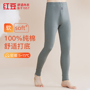 紅豆內(nèi)衣男純棉全棉保暖褲舒適柔軟彈力透氣單條秋褲 深麻灰