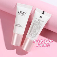 玉蘭油olay流光瓶精華純璨晶透肌底液煙酰胺精華液護膚品 新年禮物女生 OLAY純璨晶透肌底精華露10ml/1支