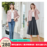 百圖betu女裝秋季新款短外套ins風(fēng)摩登款圓領(lǐng)小香風(fēng)外套女2308T53 粉紅 S