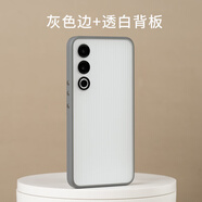 魅林綠客 瀾柵適用于魅族21殼磁吸全包保護(hù)套防摔簡(jiǎn)約套真機(jī)開?！径弦徊馁|(zhì)邊框軟后背硬】 瀾柵 灰色 魅族 21