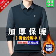 夢(mèng)特嬌（MONTAGUT）法國假兩件長(cháng)袖襯衫男士加絨加厚翻領(lǐng)寬松休閑爸爸保暖T上衣恤衫 哈青8216款-加絨加厚款 175/XL碼130-150斤