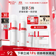 薇諾娜舒敏保濕噴霧50ml雙支裝爽膚水補(bǔ)水保濕修護(hù)護(hù)膚品