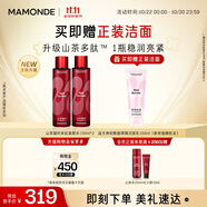 夢(mèng)妝山茶凝時(shí)多肽緊顏精華水150ml*2 保濕水潤淡紋化妝護(hù)膚品節(jié)日禮物