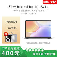 小米（MI）展機紅米RedmiBook Pro14筆記本電腦 時尚高效便攜流暢辦公本 R5-4500 16 512  ｜RedMi13/14 正品保障 激活展機