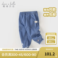 戴維貝拉（DAVE＆BELLA）女童牛仔褲兒童休閑褲小童寶寶褲子洋氣幼兒長褲2025秋季新款童褲 牛仔藍【現(xiàn)貨】 90 cm（建議身高80-90cm）