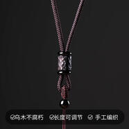 凝馨閣烏木吊墜繩紅繩項鏈繩子男女玉石翡翠玉佩手工編織黃金吊墜掛繩 質(zhì)感咖丨2mm