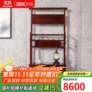 木中央 紅木家具 印尼黑酸枝（學(xué)名：闊葉黃檀）衣帽架 中式實(shí)木鞋柜一體 臥室落地儲(chǔ)物0.6/0.8米 60*40*172鞋帽架