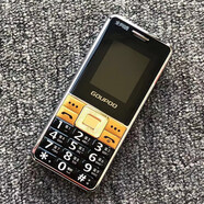 巨盛V703老人手機(jī)大字大聲可報名字聯(lián)通4G移動電信直板中老年機(jī) 黑色2.0屏通支持45G移動聯(lián)通電 官方標(biāo)配手機(jī)+一個電池+一個充