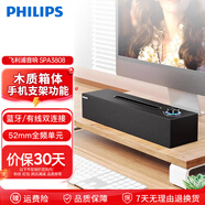 飛利浦（PHILIPS）SPA3808木質(zhì)電腦音響usb有線手機(jī)藍(lán)牙5.3重低音多媒體音箱有線藍(lán)牙雙連接 一線通 黑色木質(zhì)音箱