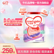 牛栏（Cow&Gate）【官方海外店】Cow&Gate牛栏牌 婴幼儿配方奶粉原装进口 香港牛栏 1段（0-6个月）