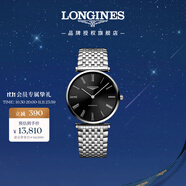 浪琴（LONGINES）瑞士手表 嘉嵐系列 機(jī)械鋼帶男表 L49084516