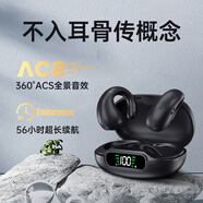 菲耐德藍牙耳機骨傳導開(kāi)放式【長(cháng)續航】真無(wú)線(xiàn)不入耳掛耳迷你舒適跑步運動(dòng)騎行通話(huà)降噪夾耳夾式耳機 零夜黑丨脈沖定向傳音丨臻享版 通用于華為鴻蒙魅族OPPO蘋(píng)果安卓