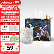 bebetour愛麗絲奇緣拉拉褲3XL30片(17kg以上)夜用尿不濕奢柔舒適定點下滲