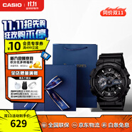 卡西歐（CASIO）黑武士手表 G-SHOCK運(yùn)動(dòng)防水戶外男士腕表日韓表男表 送男友禮物 GA-110-1BDR黑武士 藍(lán)色禮盒