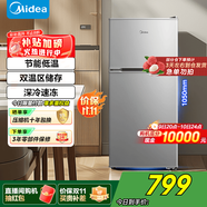 美的（Midea）冰箱 雙門(mén)小冰箱112升客廳小型迷你家用電冰箱BCD-112CM 淺灰色 淺灰色