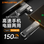 臺電（TECLAST）USB3.2高速U盤手機電腦通用大容量存儲辦公電腦車載音樂優(yōu)盤 玄武C 128GB