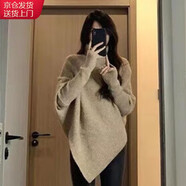 確彤加厚不規則半高領(lǐng)毛衣女冬季設計感顯瘦復古辣妹針織上衣韓式 卡其色 均碼