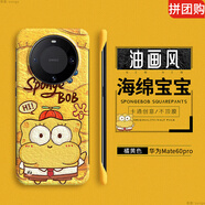 克雷盾（KELEIDUN）華為Mate60Pro手機殼mt60+保護套新款por無邊框mate60大孔磨砂硬殼無邊框 橘黃色[海綿寶寶無邊框硬殼 華為 Mate 60 Pro+