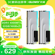光威（Gloway）32GB(16GBx2) DDR4 4000 臺(tái)式機(jī)內(nèi)存條 神武 RGB燈條 海力士CJR CL19 太空灰
