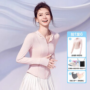 SIINSIIN【戚薇同款】冰皮防曬衣女夏季透氣修身冰絲防曬服戶外穿搭外套 【連帽款】裸杏粉【防曬組合】 M