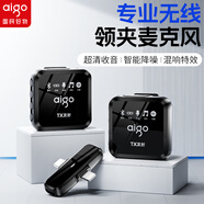 愛(ài)國者（aigo）S22無(wú)線(xiàn)領(lǐng)夾麥克風(fēng)手機直播專(zhuān)業(yè)錄音戶(hù)外短視頻K歌收音設備降噪錄音唱歌隨身無(wú)線(xiàn)話(huà)筒音箱T2無(wú)倉