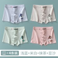 邦多拉（bangduola）青少年內(nèi)褲男中學生平角褲棉質(zhì)男大童12-18歲男孩四角內(nèi)褲 4條 裝-507 170 XL 【推薦110-130斤】