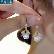 樂喵（LEMIAO）獨特設(shè)計感滿鉆樹葉珍珠耳環(huán)銀針耳飾2024年新款潮氣質(zhì)少女耳墜 A971-1金色樹葉珍珠耳鉤A22-203