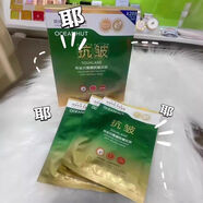 海藍(lán)小屋買1送1玻尿酸補(bǔ)水面膜保濕積雪草修復(fù)舒緩角鯊?fù)榭拱櫛袼疂?rùn)20片 角鯊?fù)榭拱櫭婺ぁ?盒】 20片