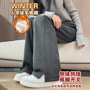 簡(jiǎn)蜓毛呢直筒休閑褲人字紋闊腿褲女春秋冬2025新款加絨顯瘦窄版香蕉褲 黑灰色加絨-長(zhǎng)褲 4XL(適合155-170斤)