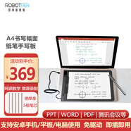 羅博智慧筆紙筆手寫板數(shù)位板微課錄制網(wǎng)課教學(xué)直播手寫板電腦寫字板 連接電腦手機 王者手寫板支持win系統(tǒng)/安卓手機平板