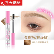 那柚NEIYOU那柚防水持久染眉膏防汗纖長不暈染持妝不脫妝學生加長眉膠 CL02芭比辣妹【TOP日常百搭】