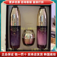 高麗雅娜高麗雅娜senite至尊抗皺亮白雙重功效3件套肽盤素抗老護(hù)膚品套裝