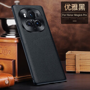 適用榮耀Magic6Pro手機殼真皮魔術(shù)5至臻耐磨Magic5保護殼套防摔全 優(yōu)雅黑【頭層牛皮&升級金屬鏡頭】 榮耀Magic5