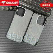 【原裝品質(zhì)】蘋果16ProMax凱夫拉手機殼iphonePlus芳綸碳纖維600D 【鈦金色波浪金屬圈磁吸MagSafe無邊框款 iPhone 16 Pro Max