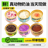 淺茶家盒子蛋糕 罐子小蛋糕網(wǎng)紅罐罐慕斯奶酪下午茶點心食品 送禮送女友 下午茶解饞6罐裝