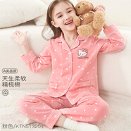 Hello Kitty兒童睡衣女童家居服春裝2025新款洋氣中大童棉套裝秋季長袖童裝 小圖案-洋紅513204 150