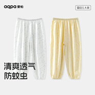 aqpa【星座系列+4色可選】嬰兒夏季純棉防蚊褲幼兒長褲男女寶寶褲子 白色 66cm