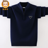 恒源祥純羊毛衫男童加厚保暖毛衣兒童冬季衣服加厚保暖毛衣中大童拉鏈衫 藏青 170