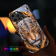 栗好嘉2024龍年限定iPhone16手機殼蘋(píng)果15版酷炫14pro新款來(lái)電閃光防摔手機殼 迅猛虎 其他型號留言備注