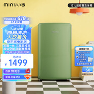 小吉（MINIJ）迷你復古小冰箱冷凍冷藏一體小型家用租房宿舍辦公室客廳冰箱禮物節能低噪BC-M121CG